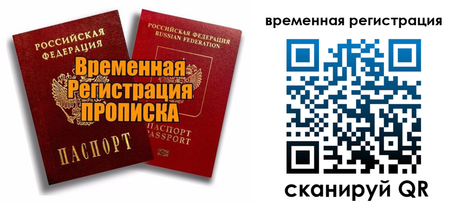 регистрация для дет. сада в Калаче-на-Дону