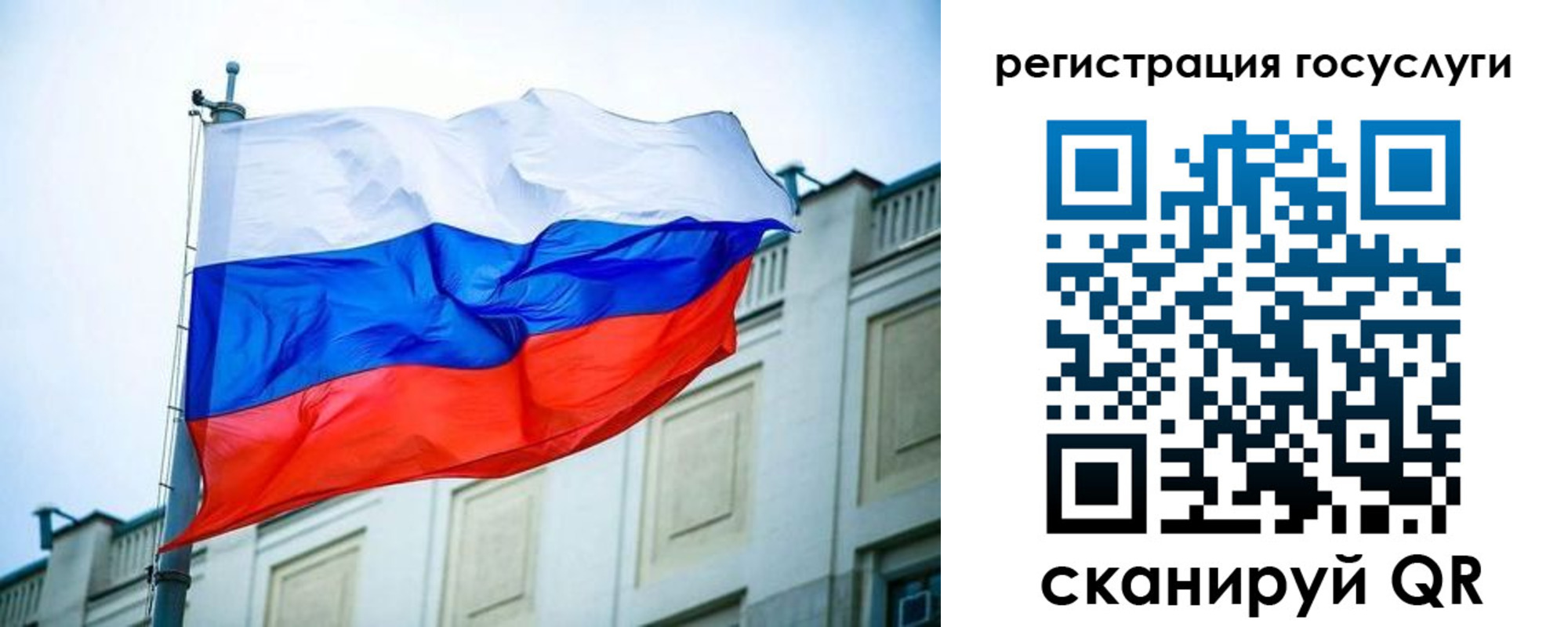 временная регистрация адрес в Калаче-на-Дону