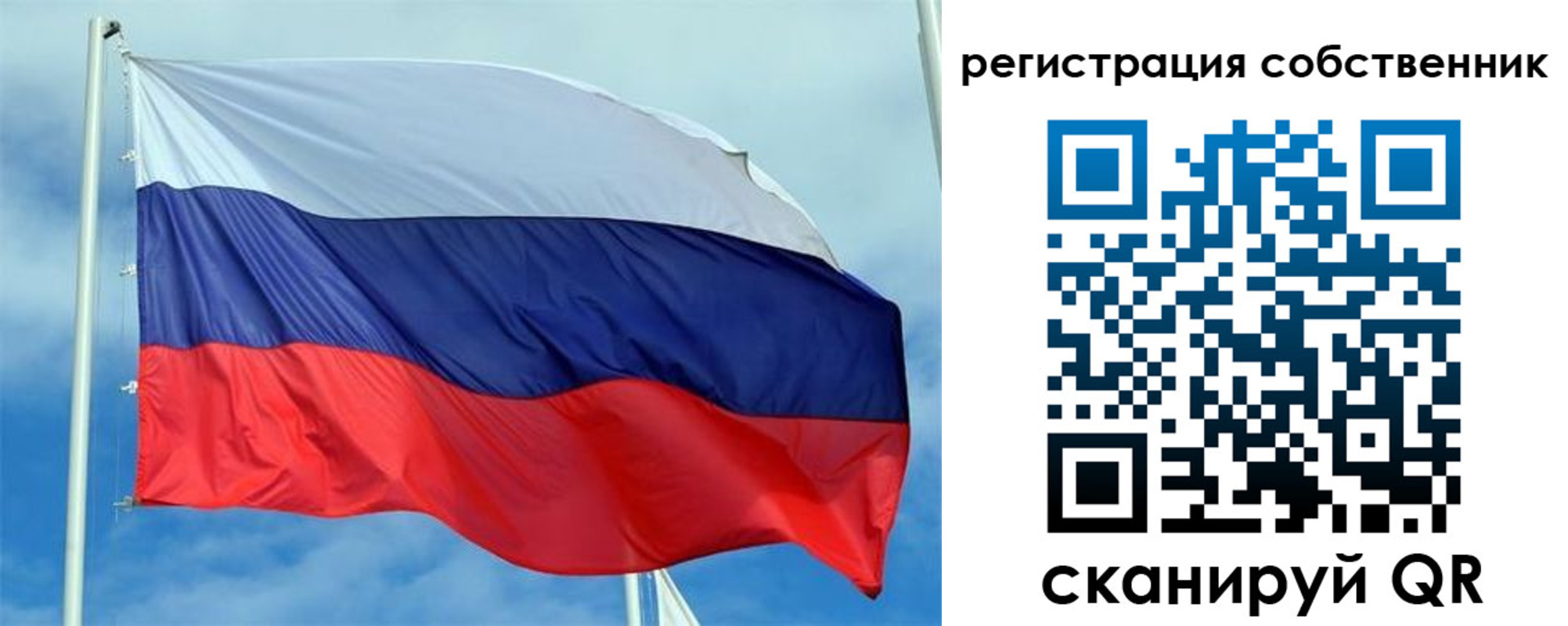 временная регистрация недорого в Калаче-на-Дону