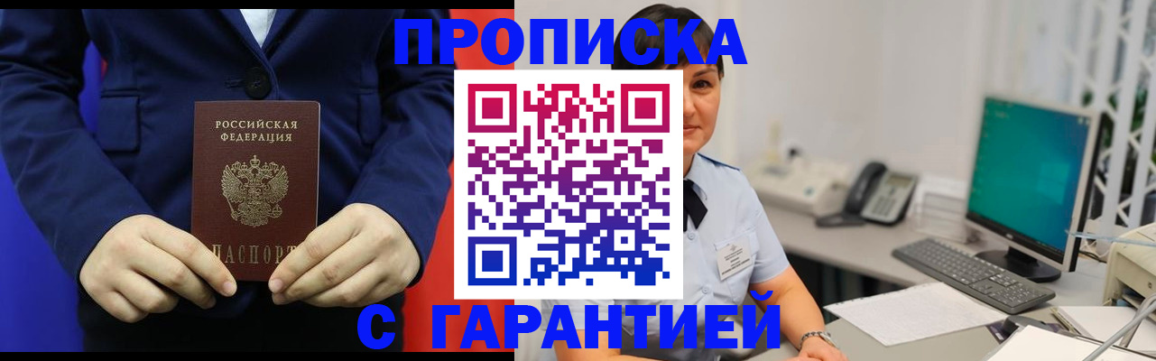 регистрация для школы в Калаче-на-Дону